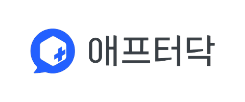 애프터닥