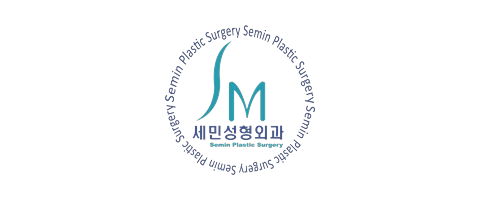 세민성형외과
