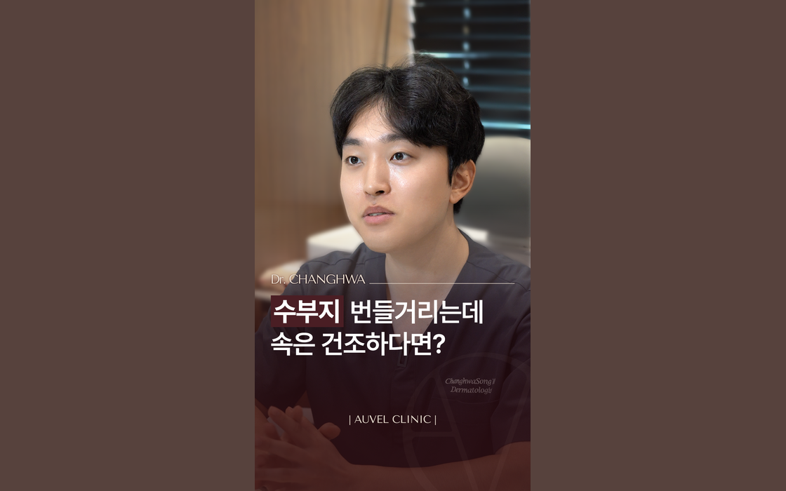 오벨