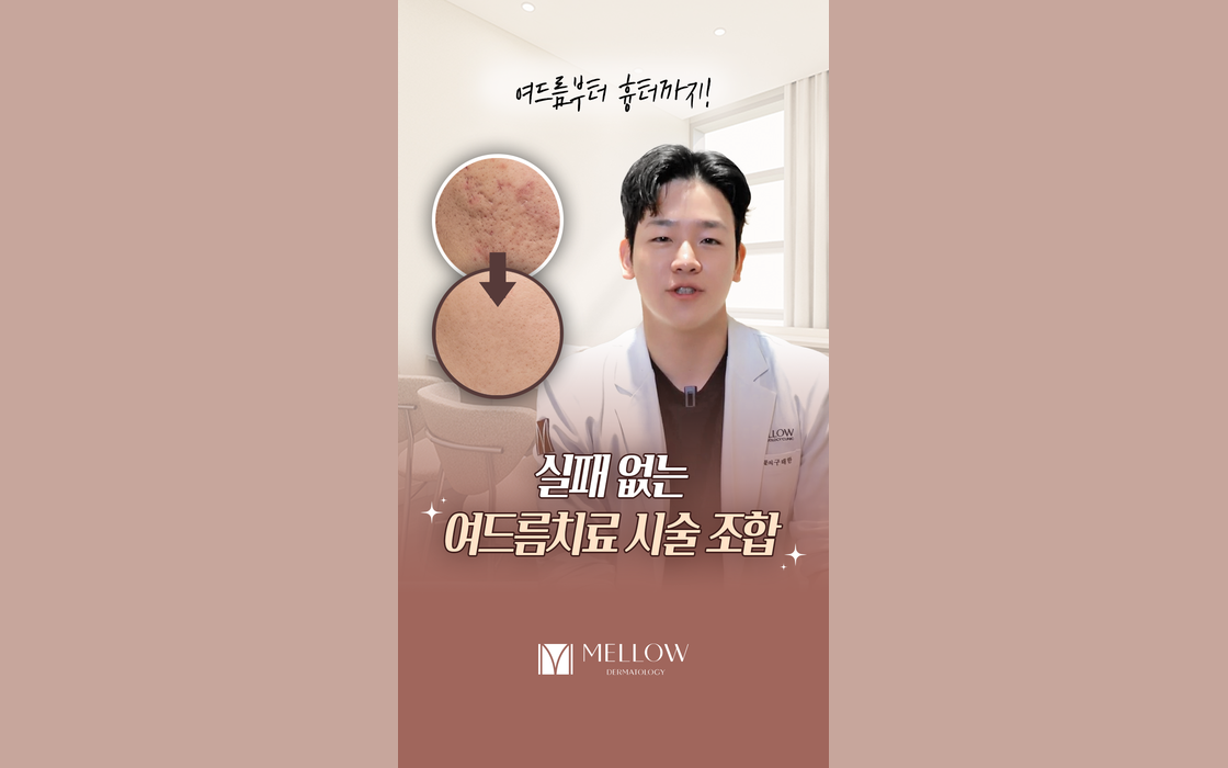 멜로우 강북본점
